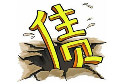委托讨债责任是否连带承担？